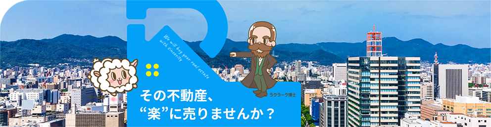 ラクール
