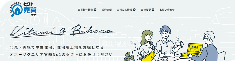 株式会社セクト