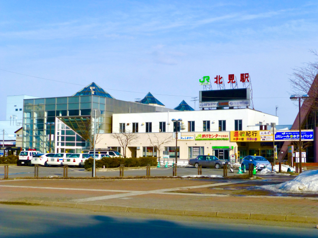 北見市における不動産売却のコツは？相場や高く売る方法を詳しく解説
