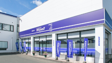 アパマンショップ北見店の店舗外観