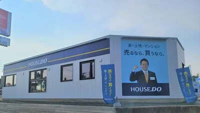ハウスドゥ北見 店舗外観