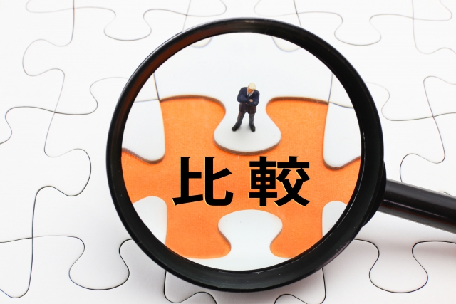 比較
